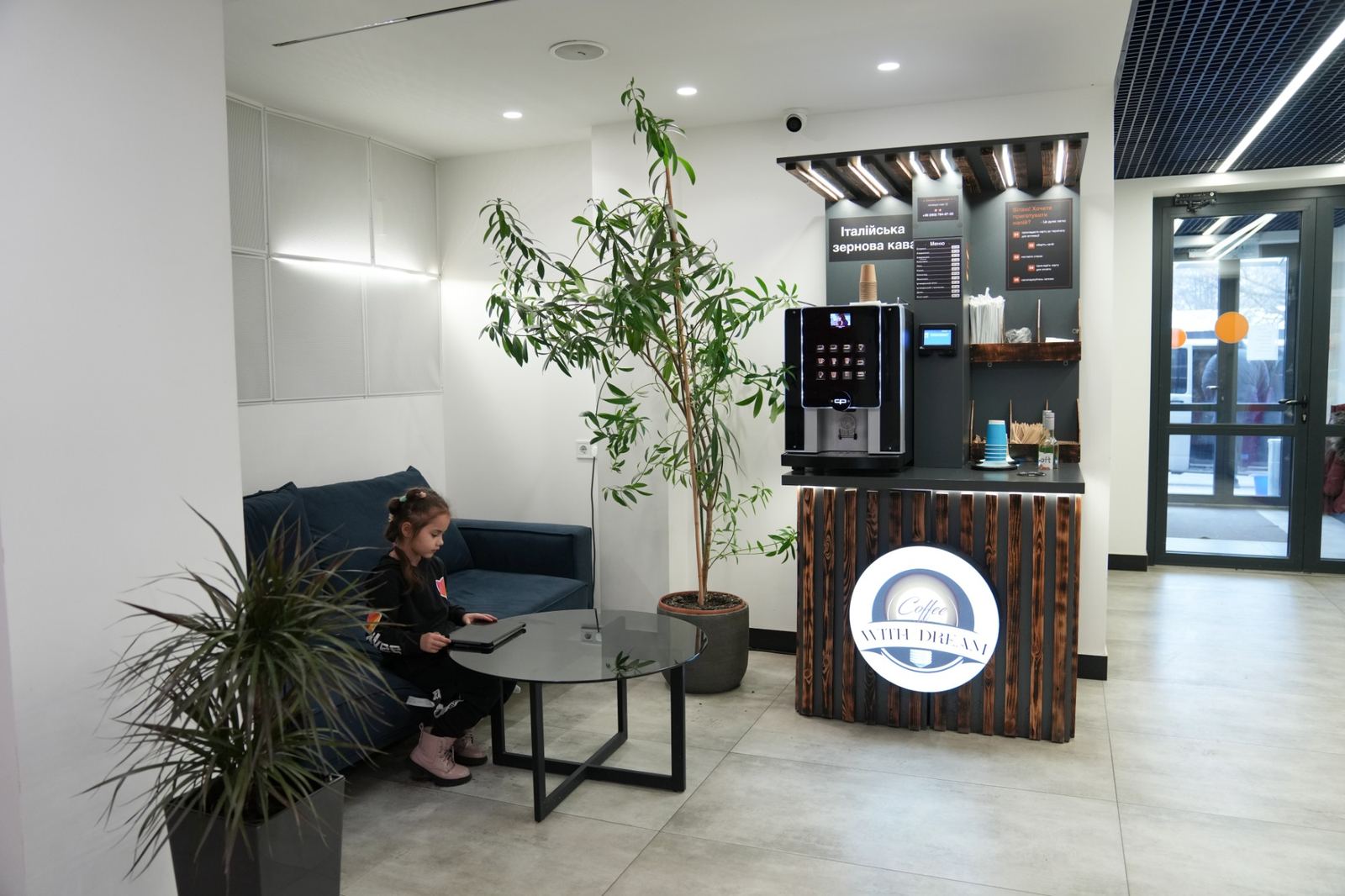Waiting area