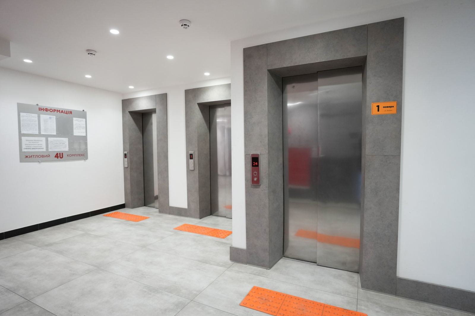 Lift hall